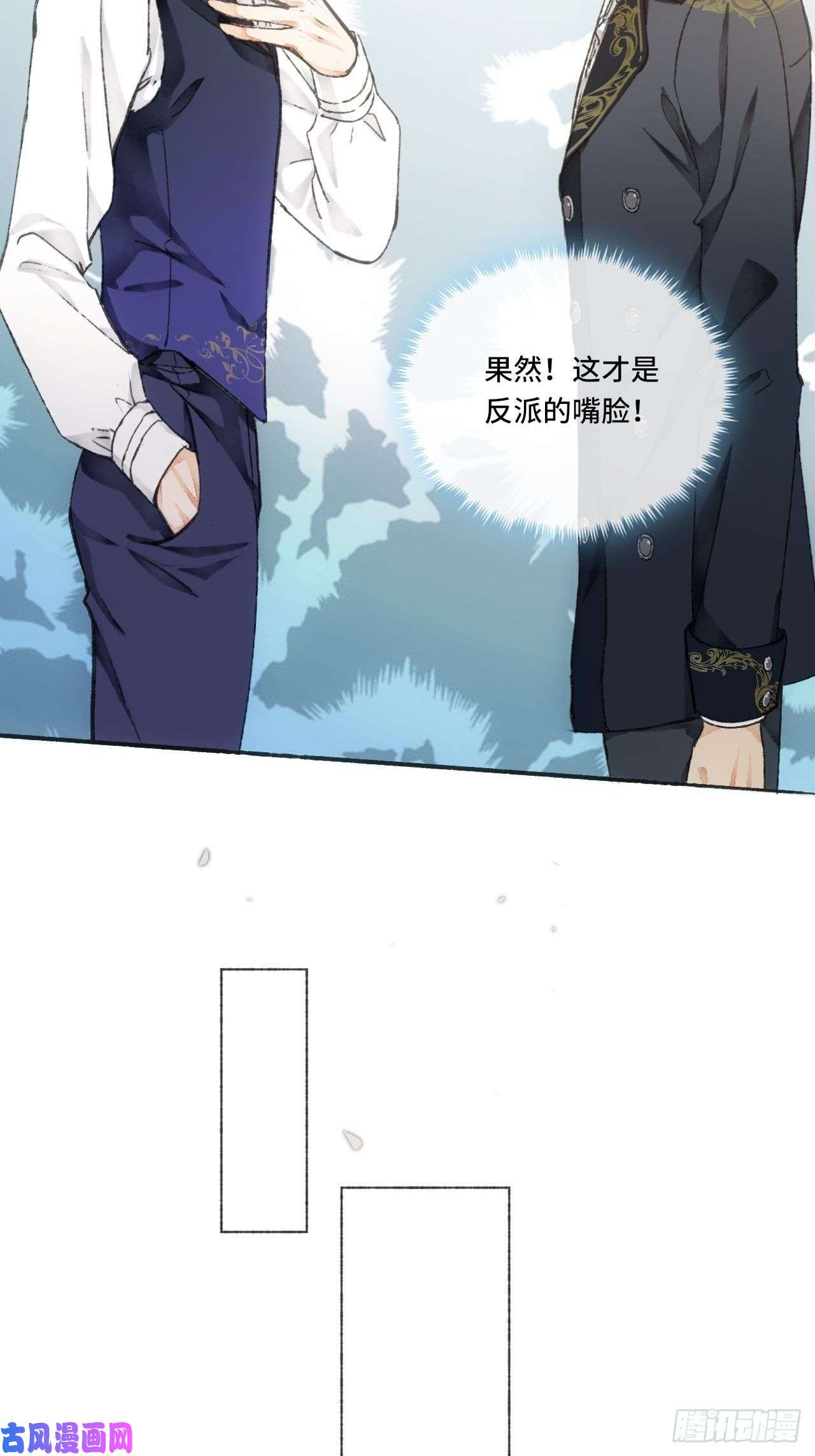 不完全恋人7话 给自己捡话来个童养夫？