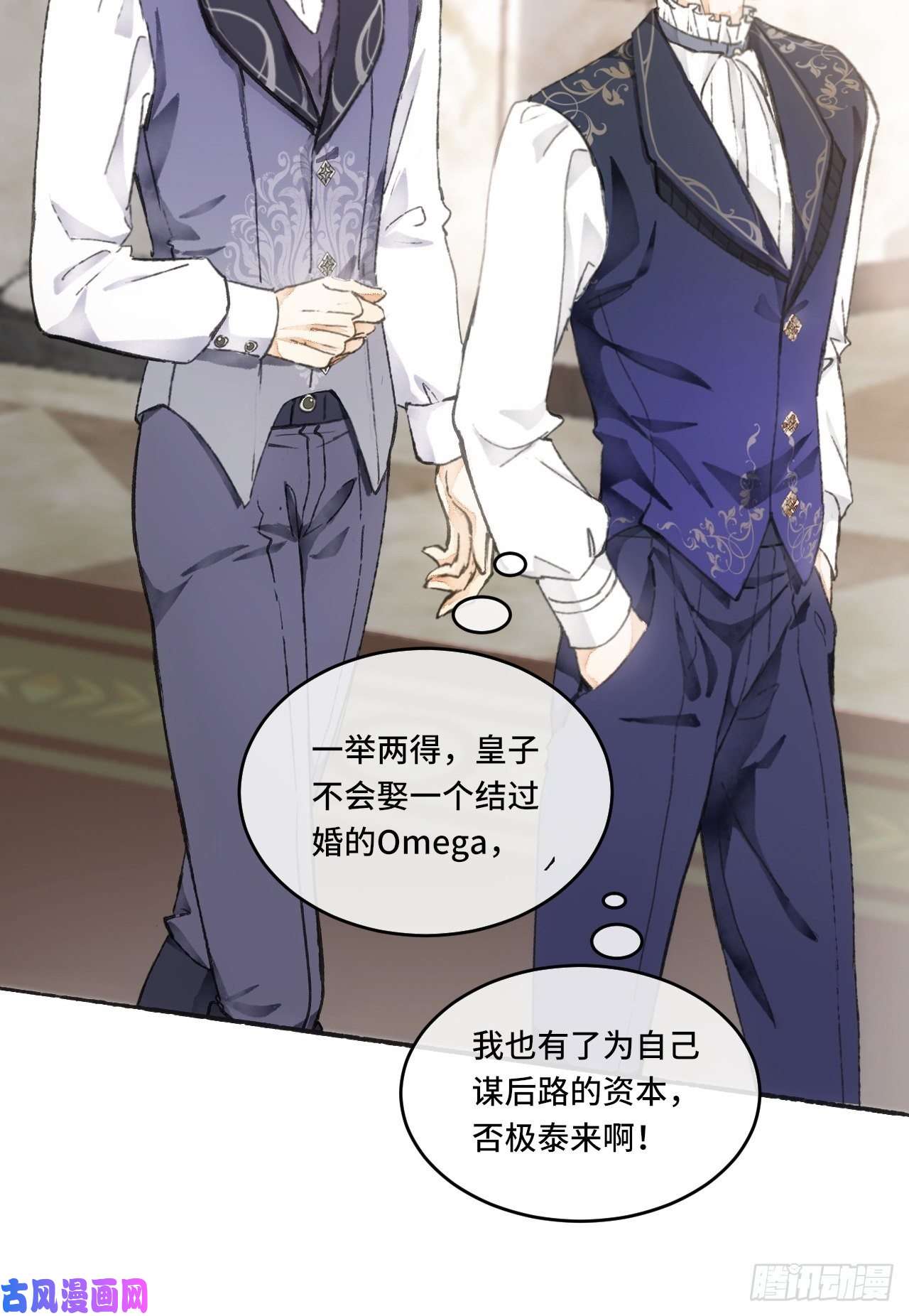 不完全恋人7话 给自己捡话来个童养夫？
