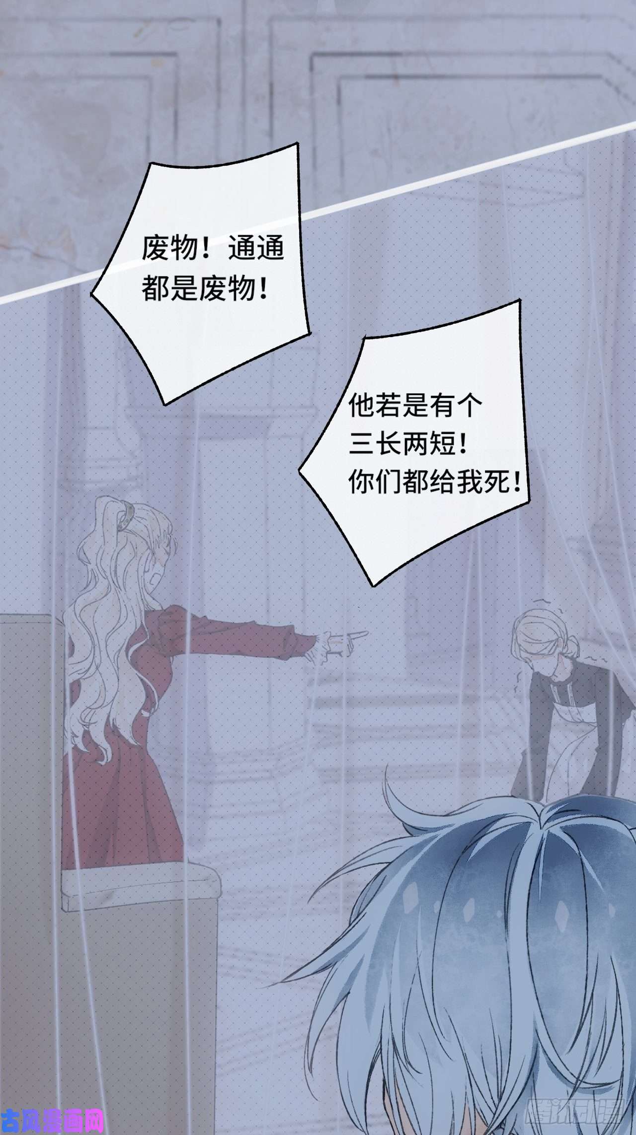 不完全恋人7话 给自己捡话来个童养夫？