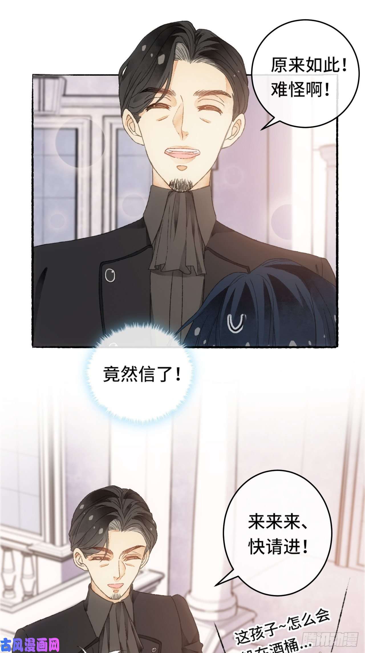 不完全恋人7话 给自己捡话来个童养夫？