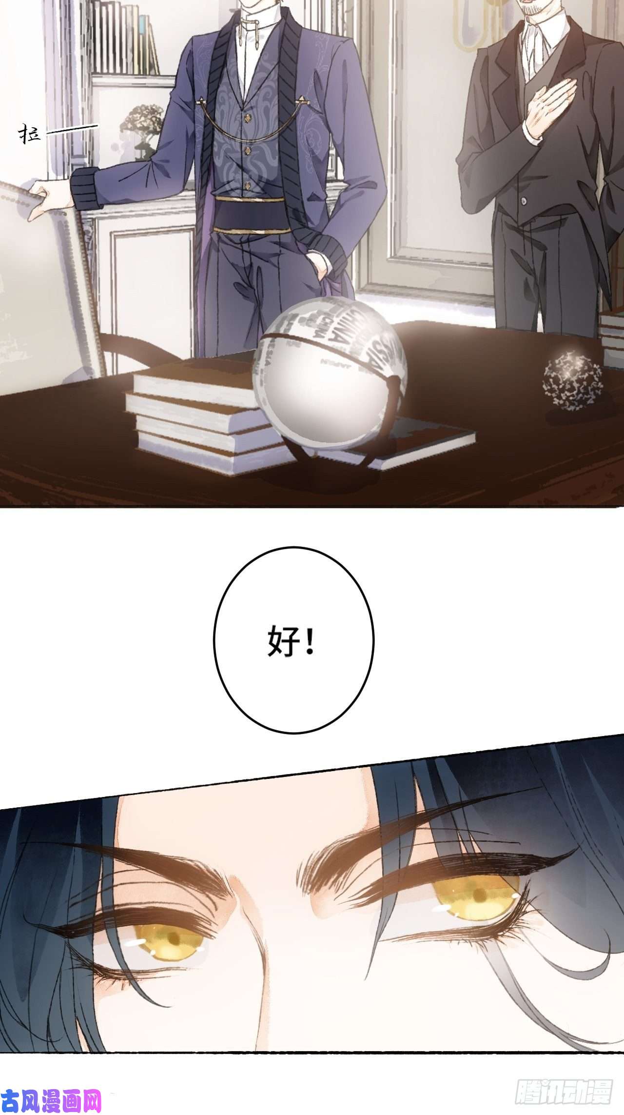 不完全恋人8话 搞钱不如造小孩