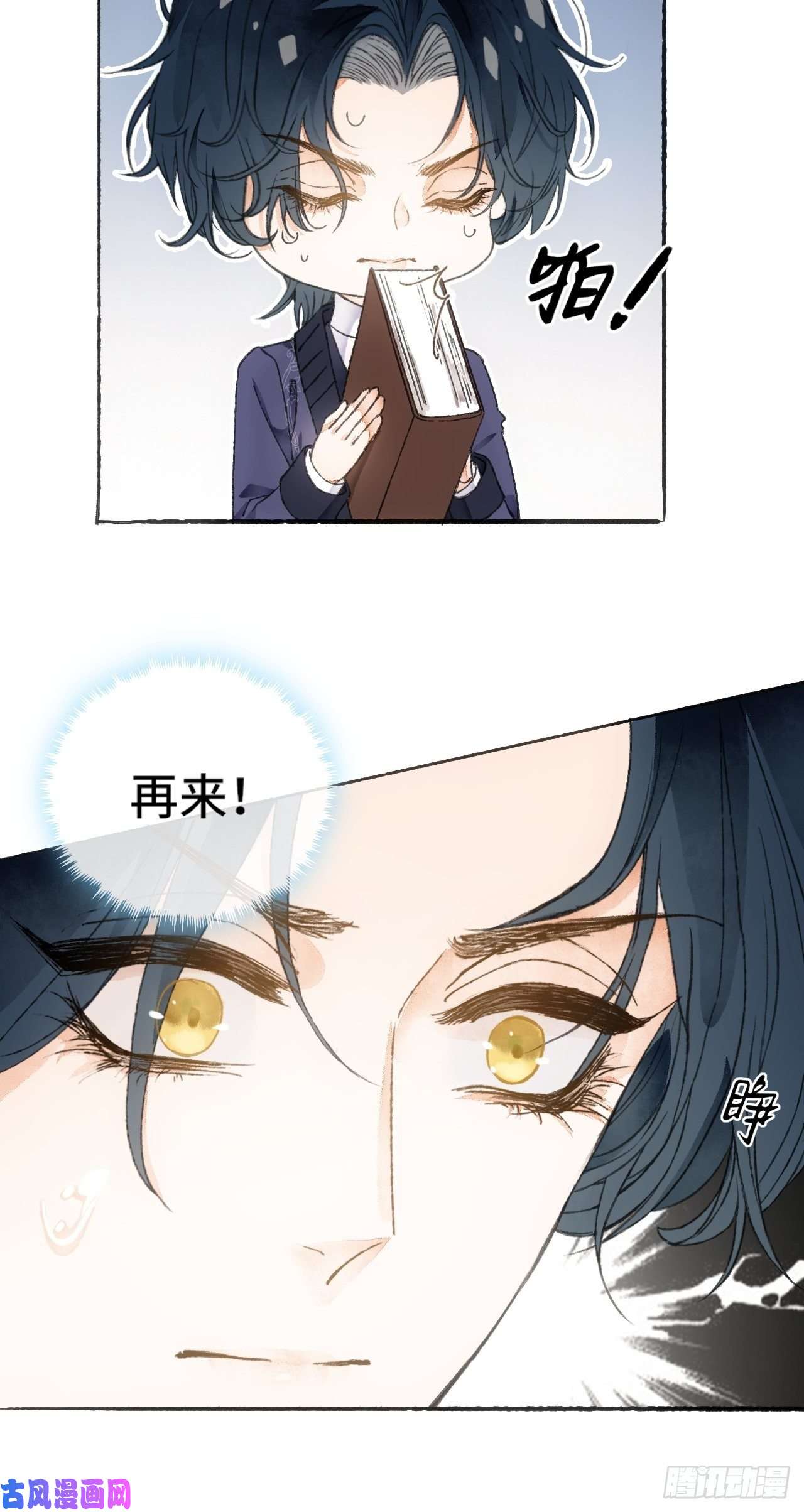 不完全恋人8话 搞钱不如造小孩