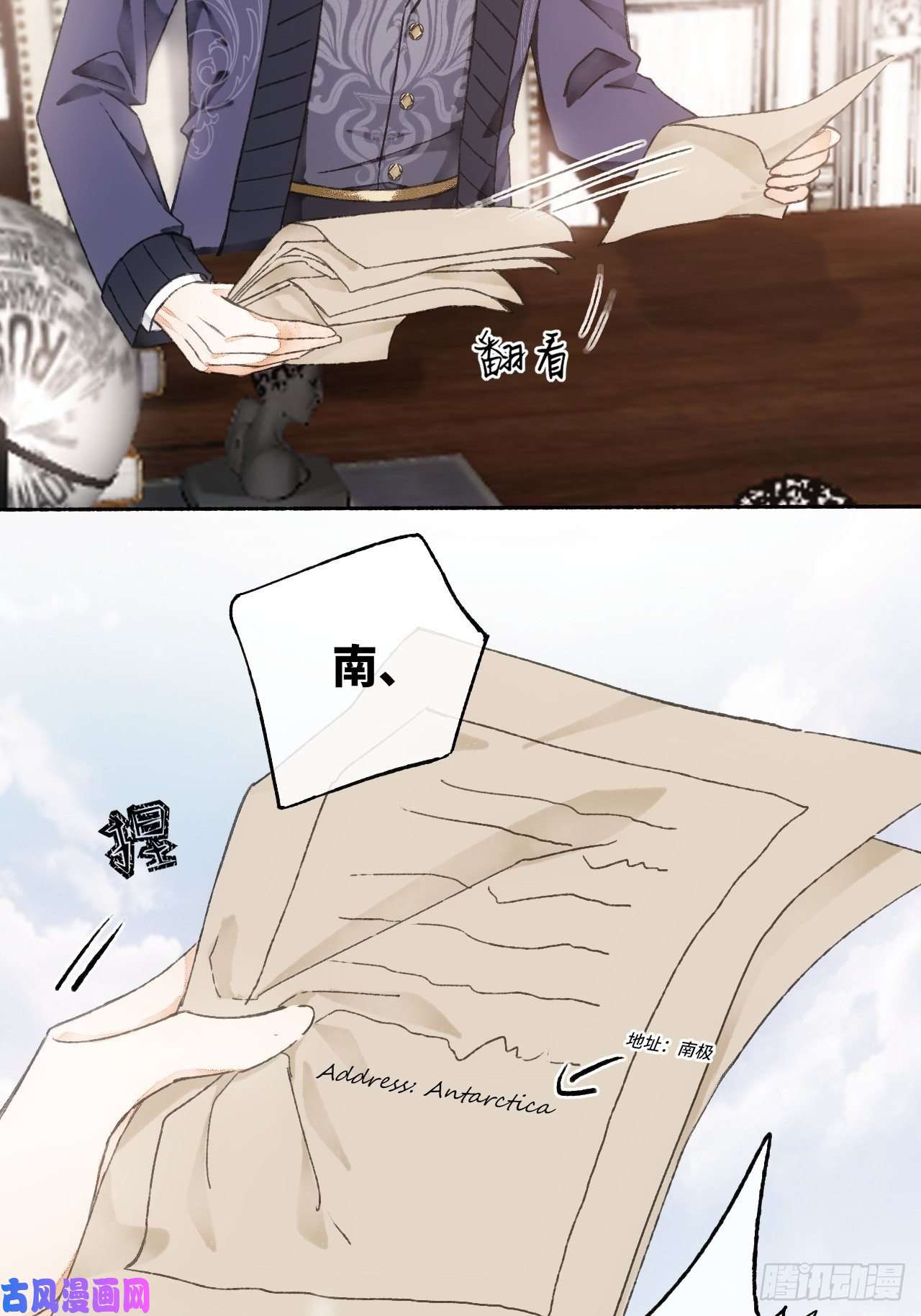 不完全恋人8话 搞钱不如造小孩