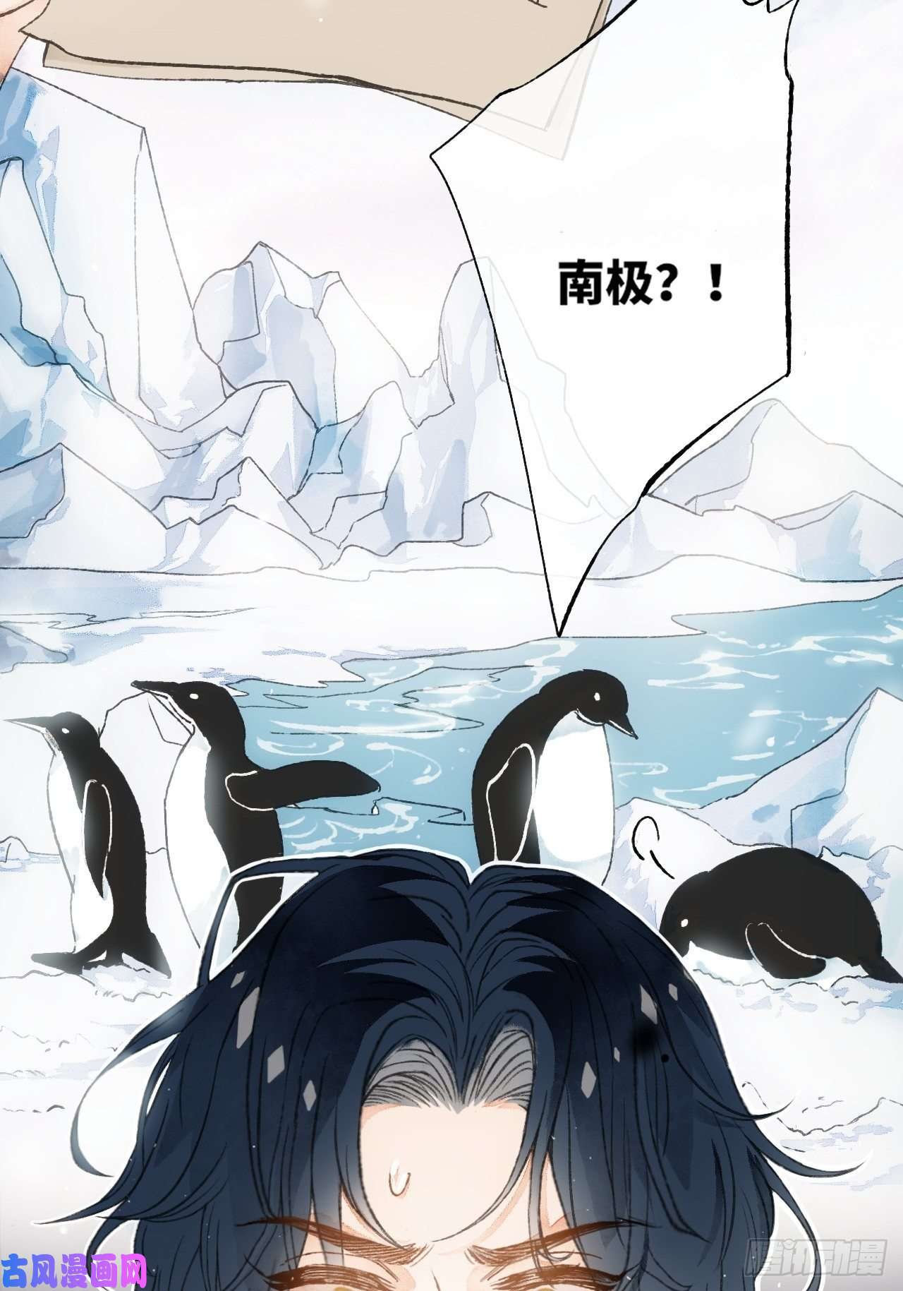 不完全恋人8话 搞钱不如造小孩