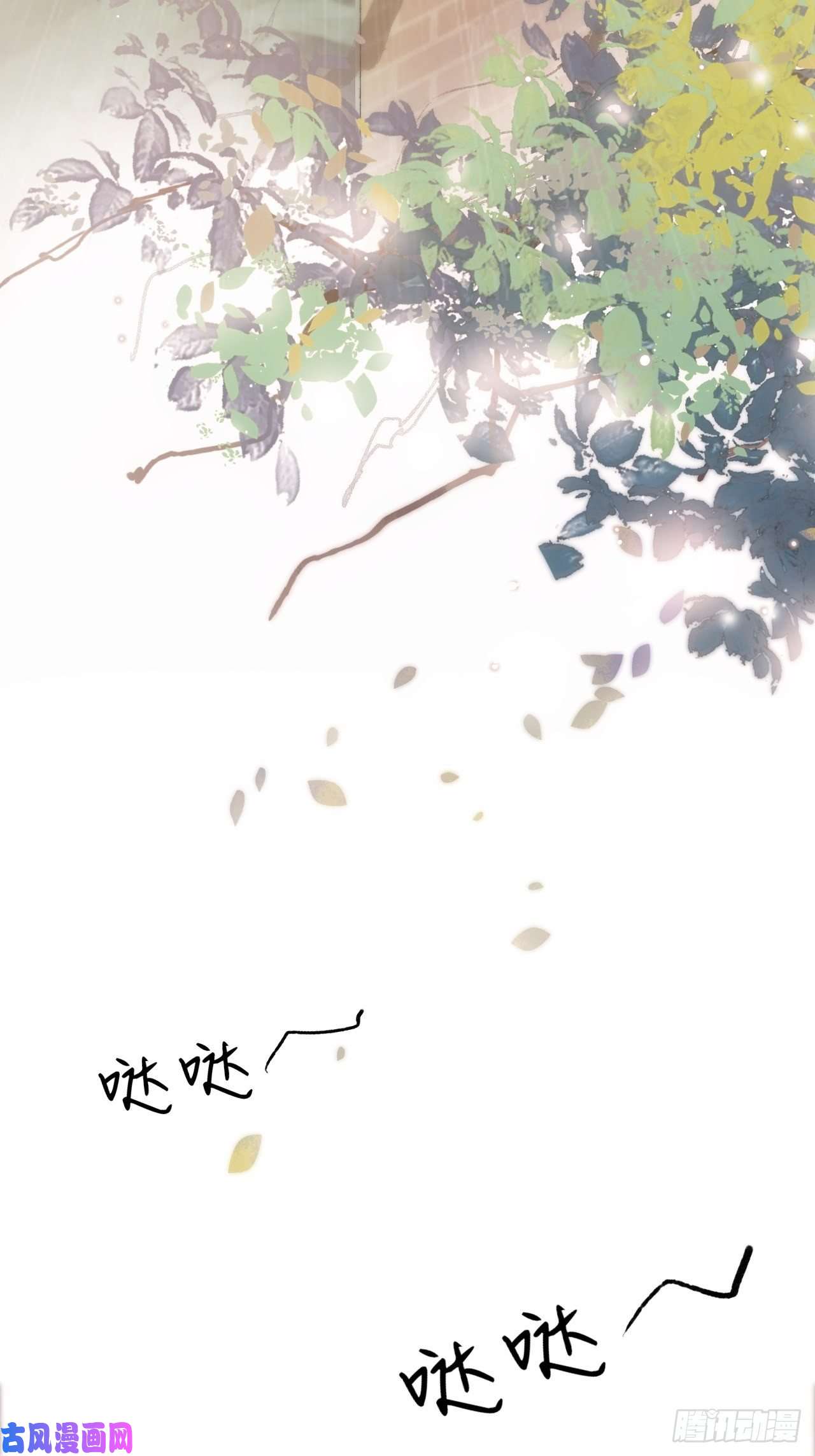 不完全恋人8话 搞钱不如造小孩