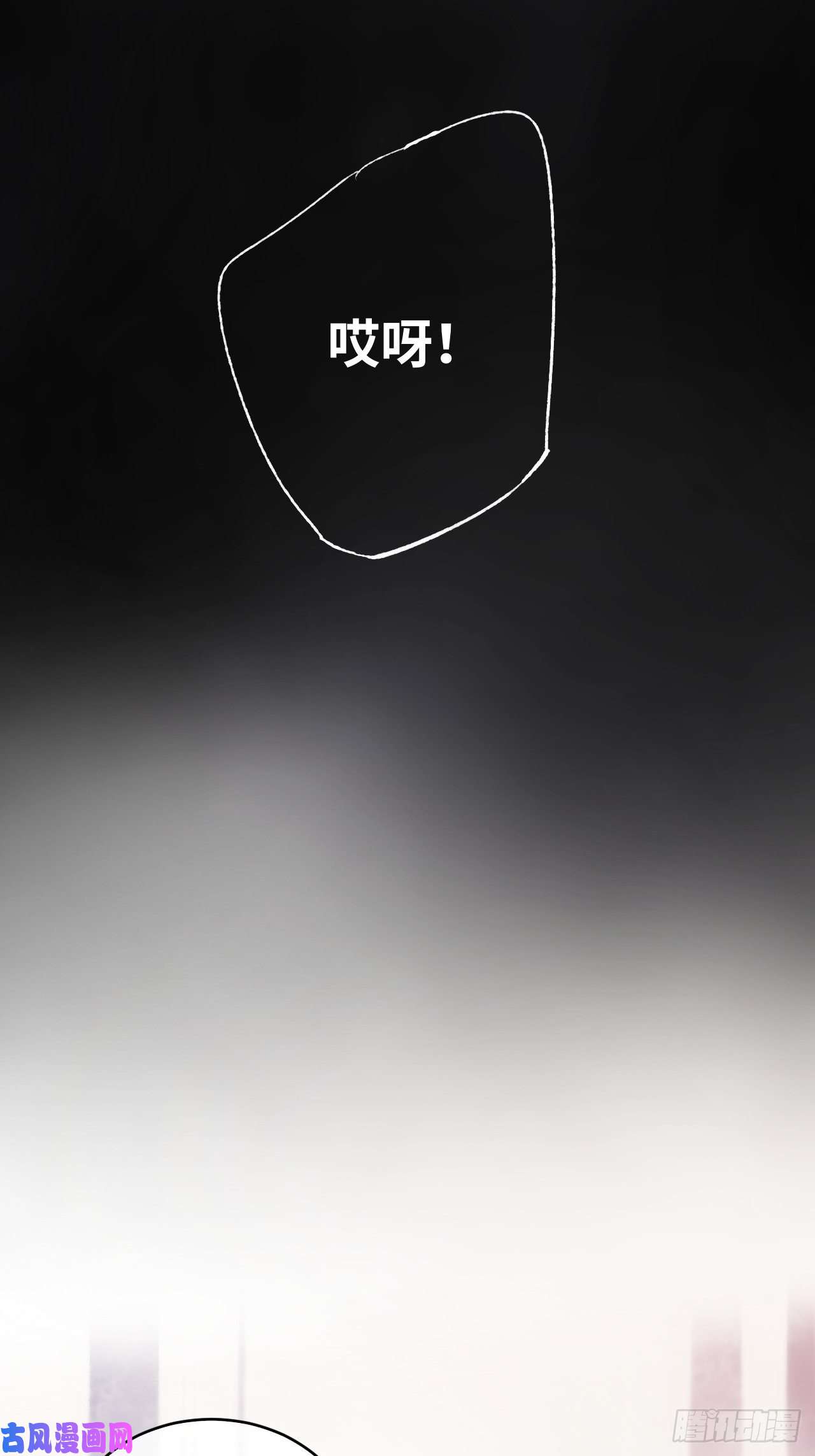 不完全恋人8话 搞钱不如造小孩