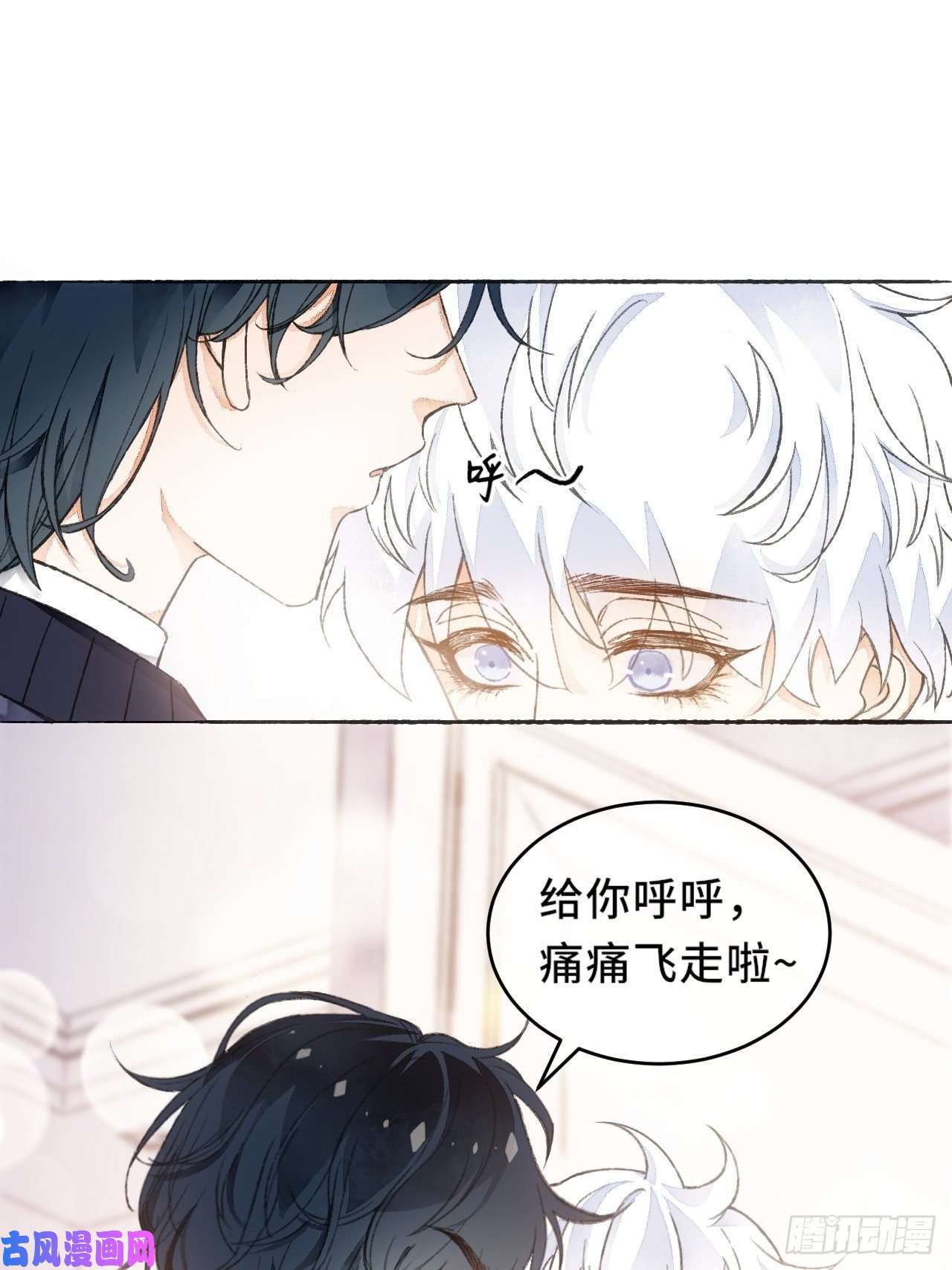 不完全恋人8话 搞钱不如造小孩