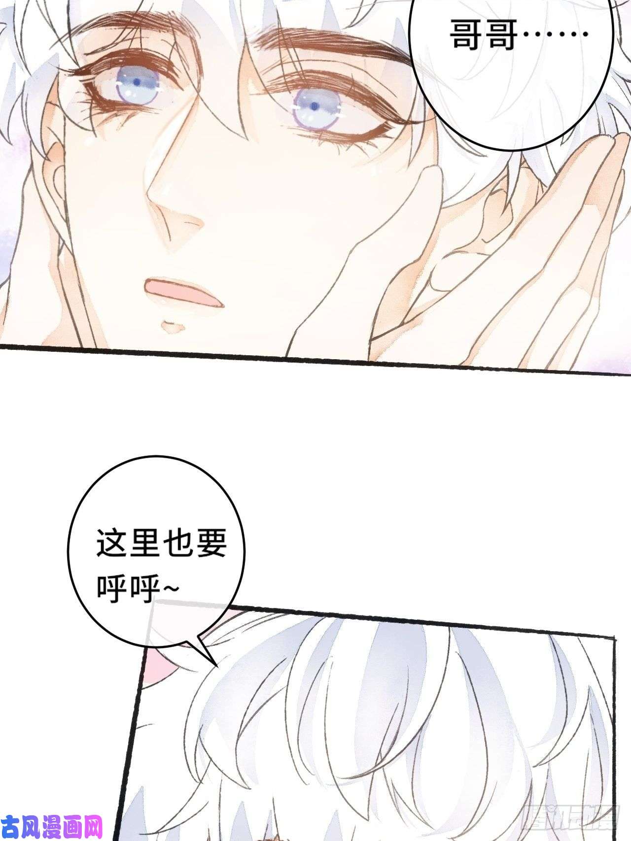 不完全恋人8话 搞钱不如造小孩