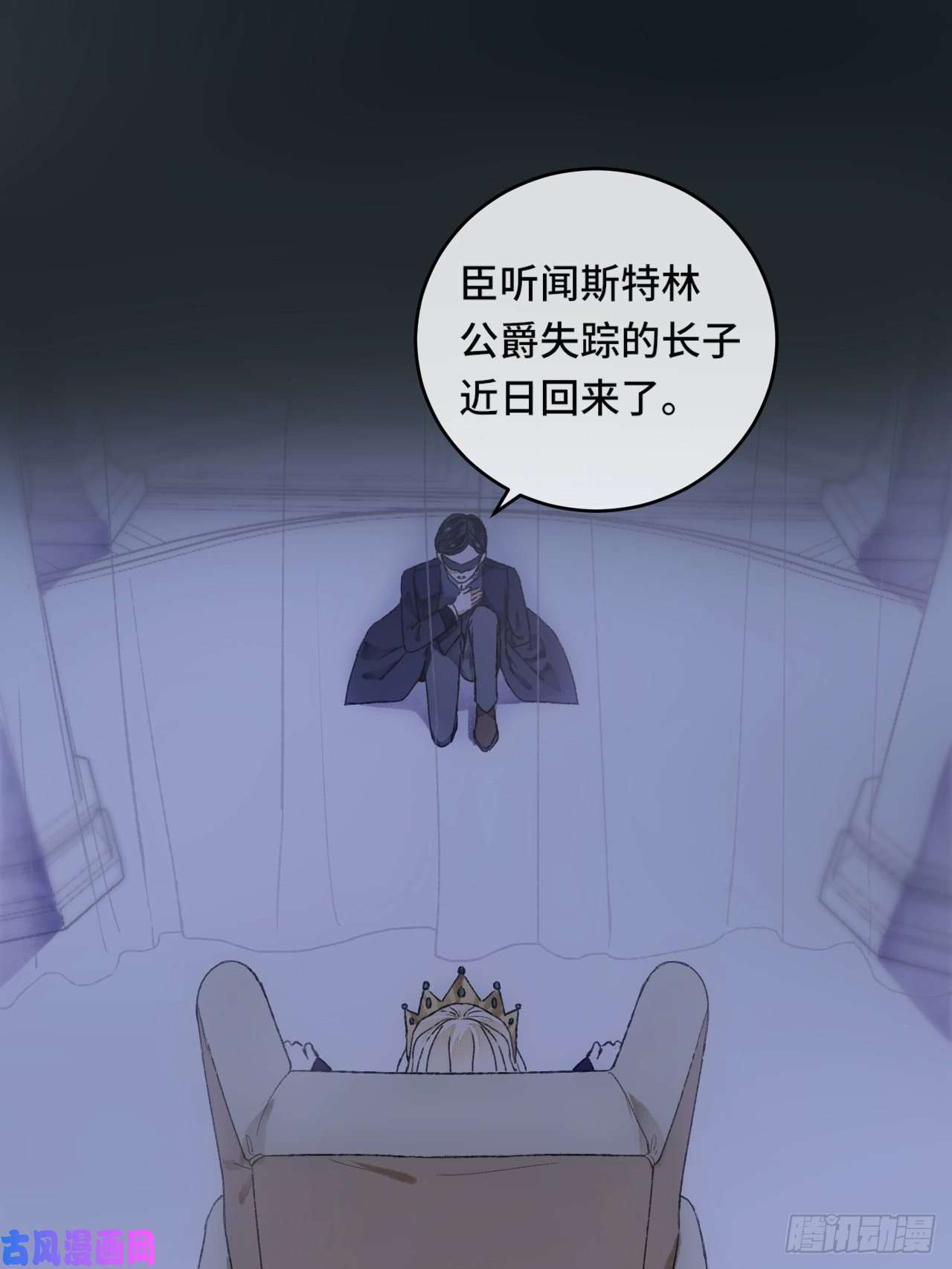 不完全恋人8话 搞钱不如造小孩