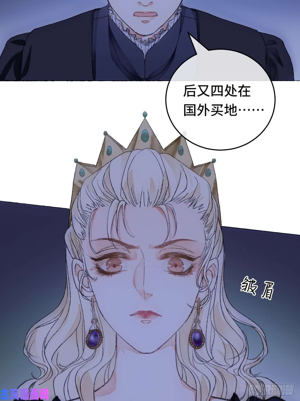 不完全恋人8话 搞钱不如造小孩