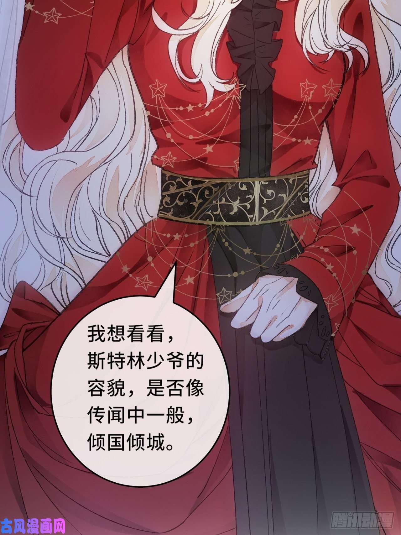 不完全恋人8话 搞钱不如造小孩