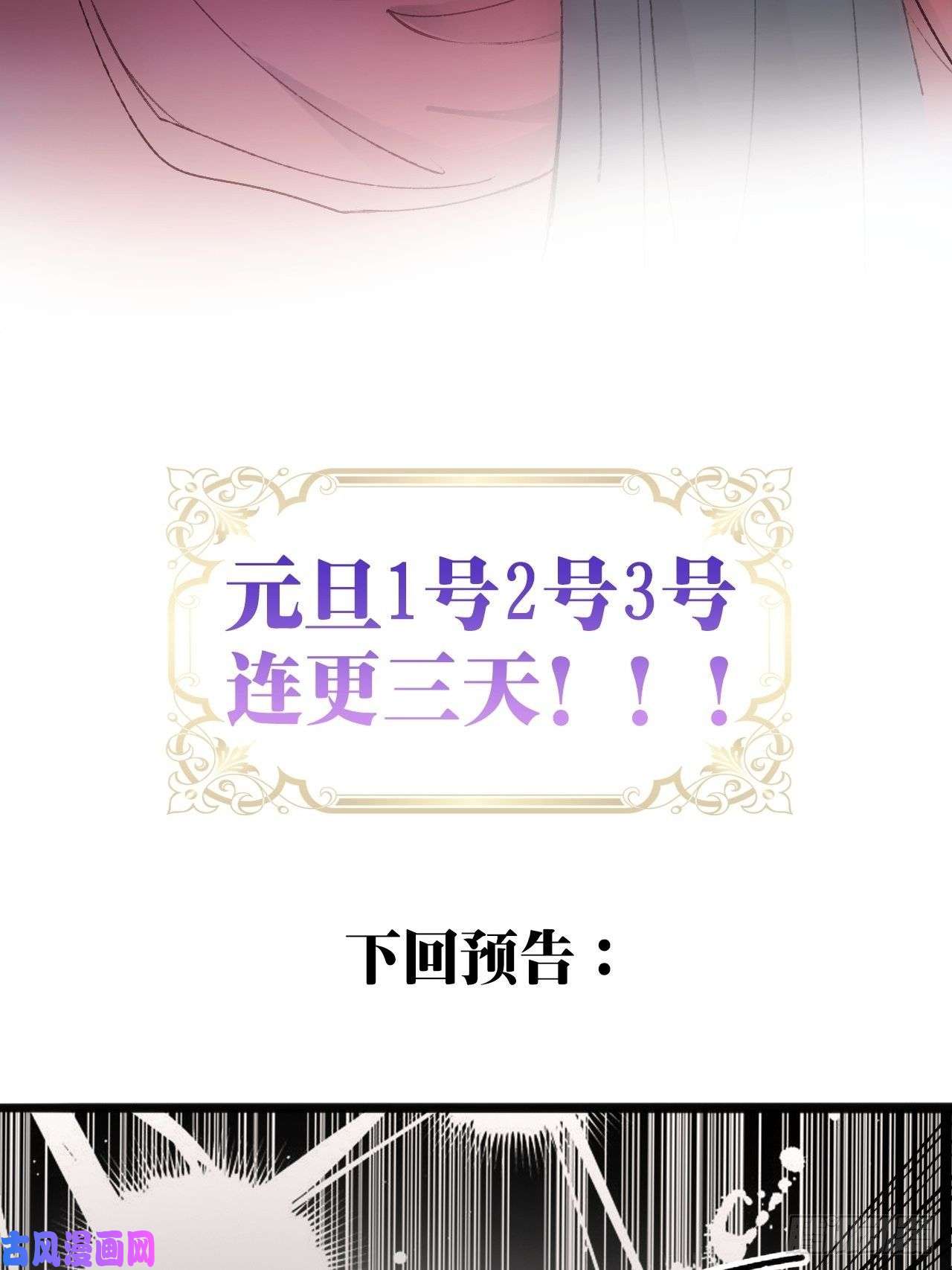 不完全恋人8话 搞钱不如造小孩