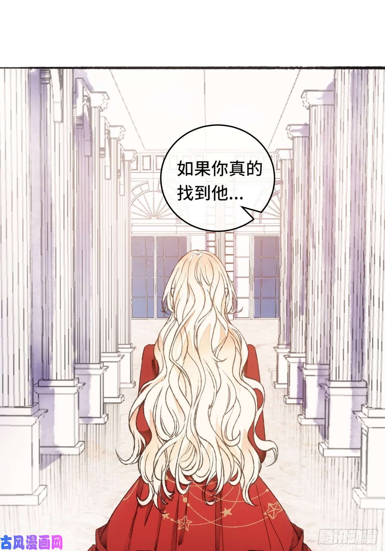 不完全恋人9话 公主驾到