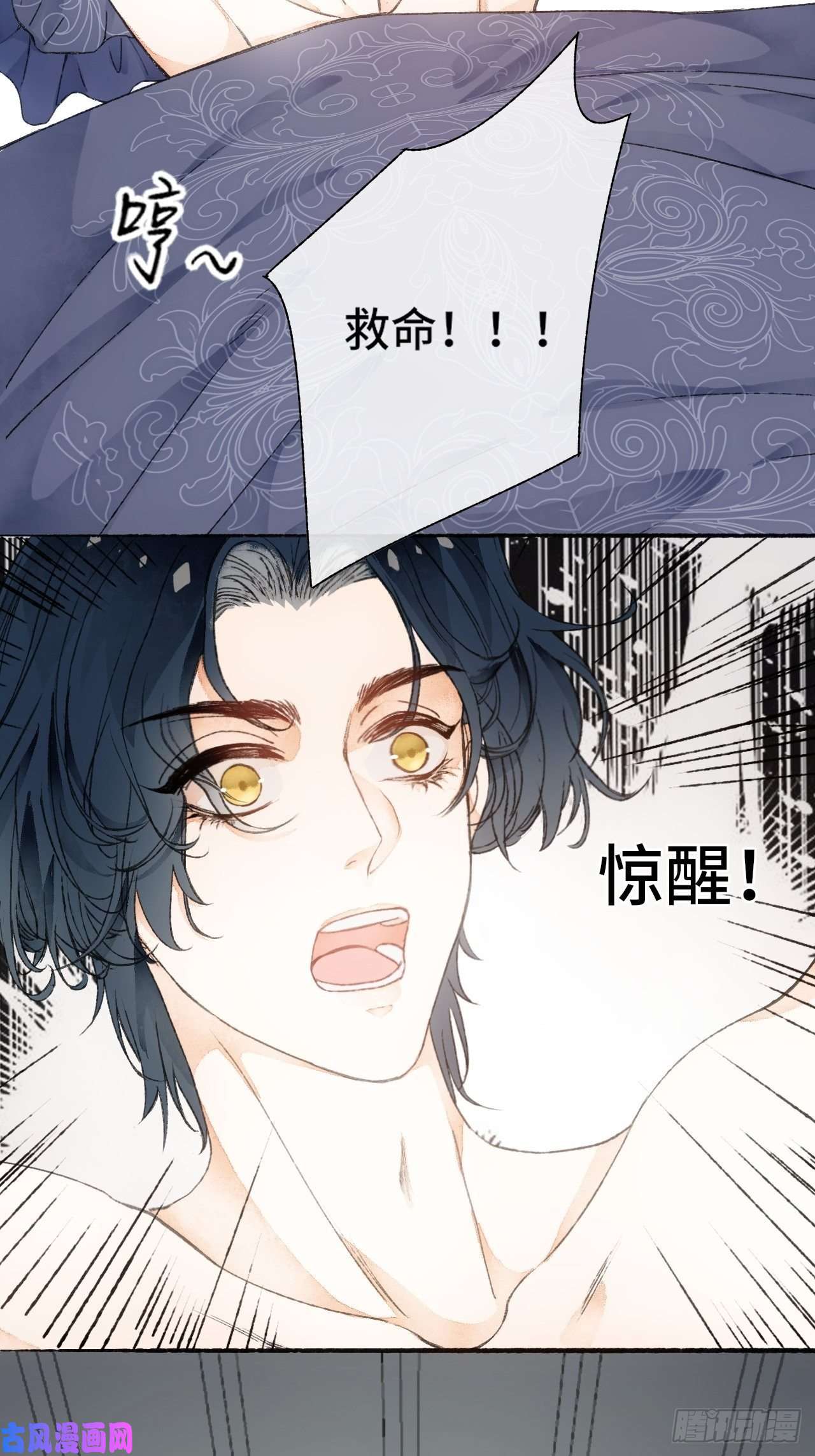 不完全恋人9话 公主驾到