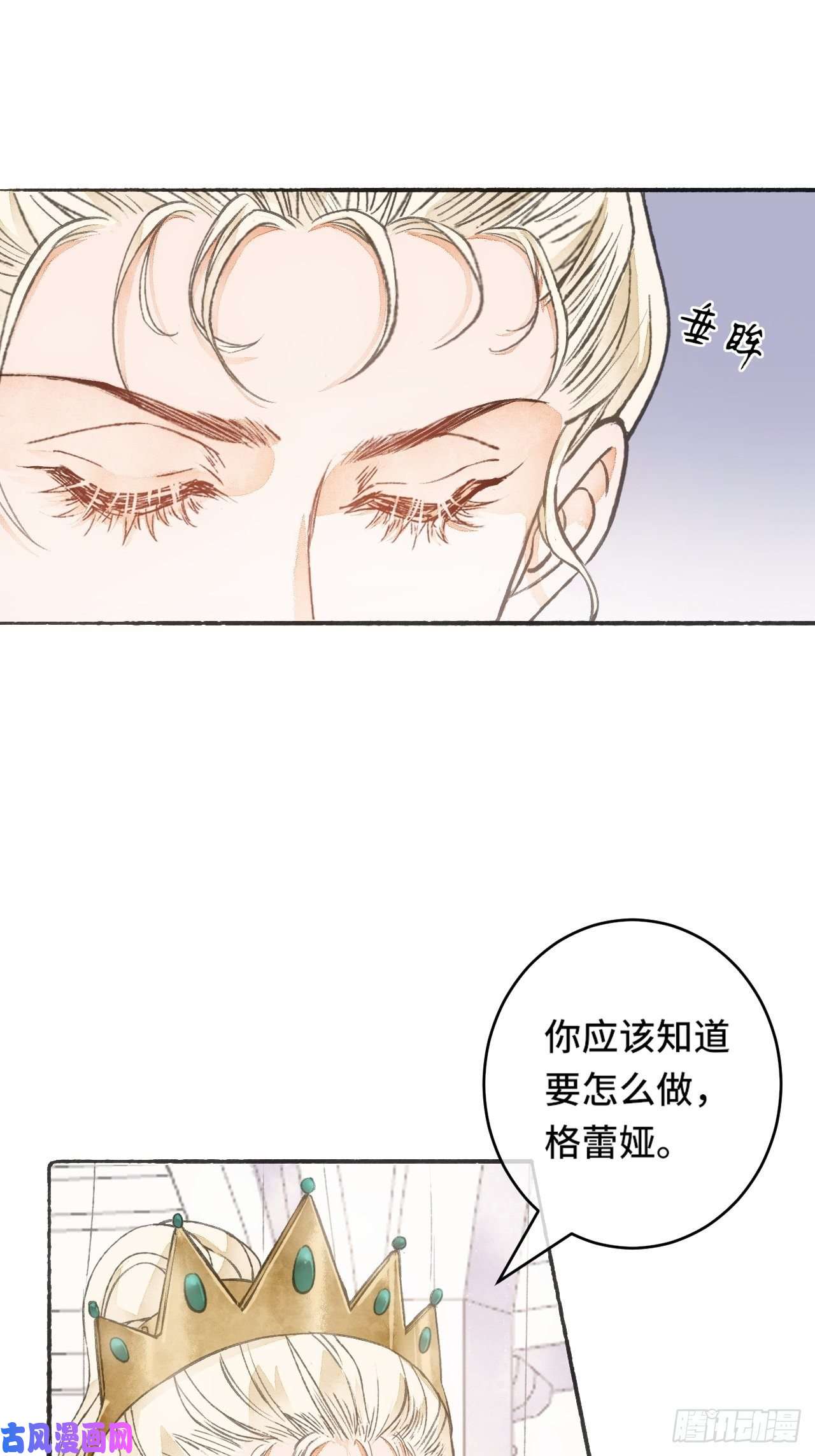 不完全恋人9话 公主驾到