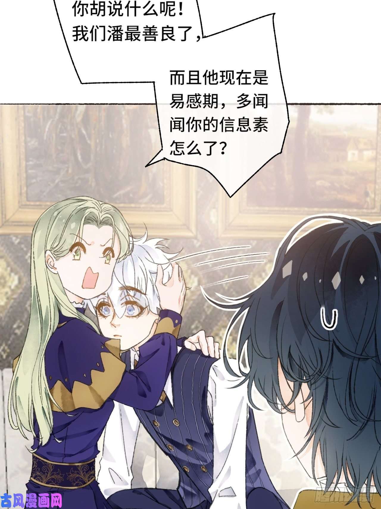不完全恋人9话 公主驾到