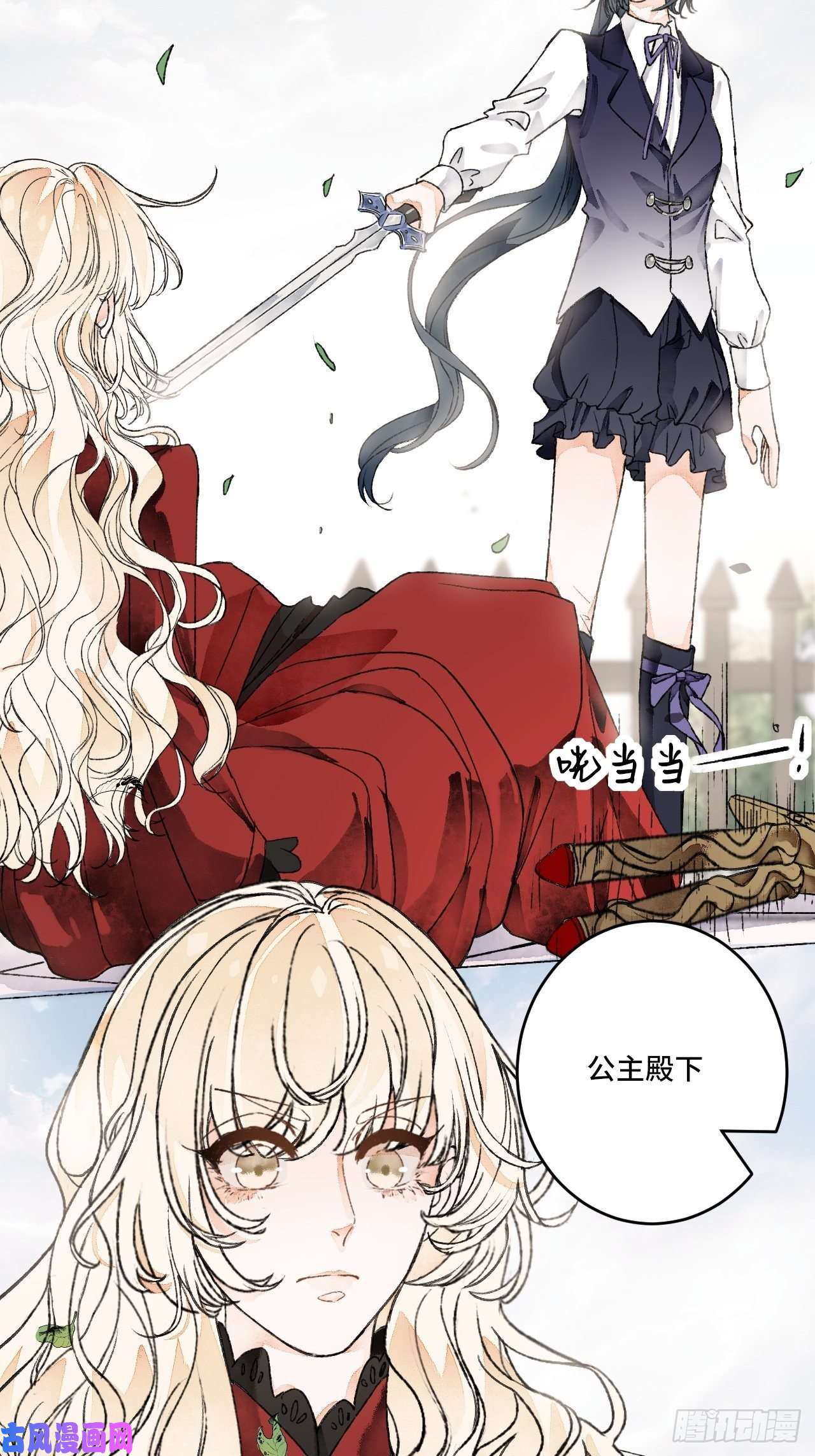 不完全恋人10话 中二病跟公主的PK