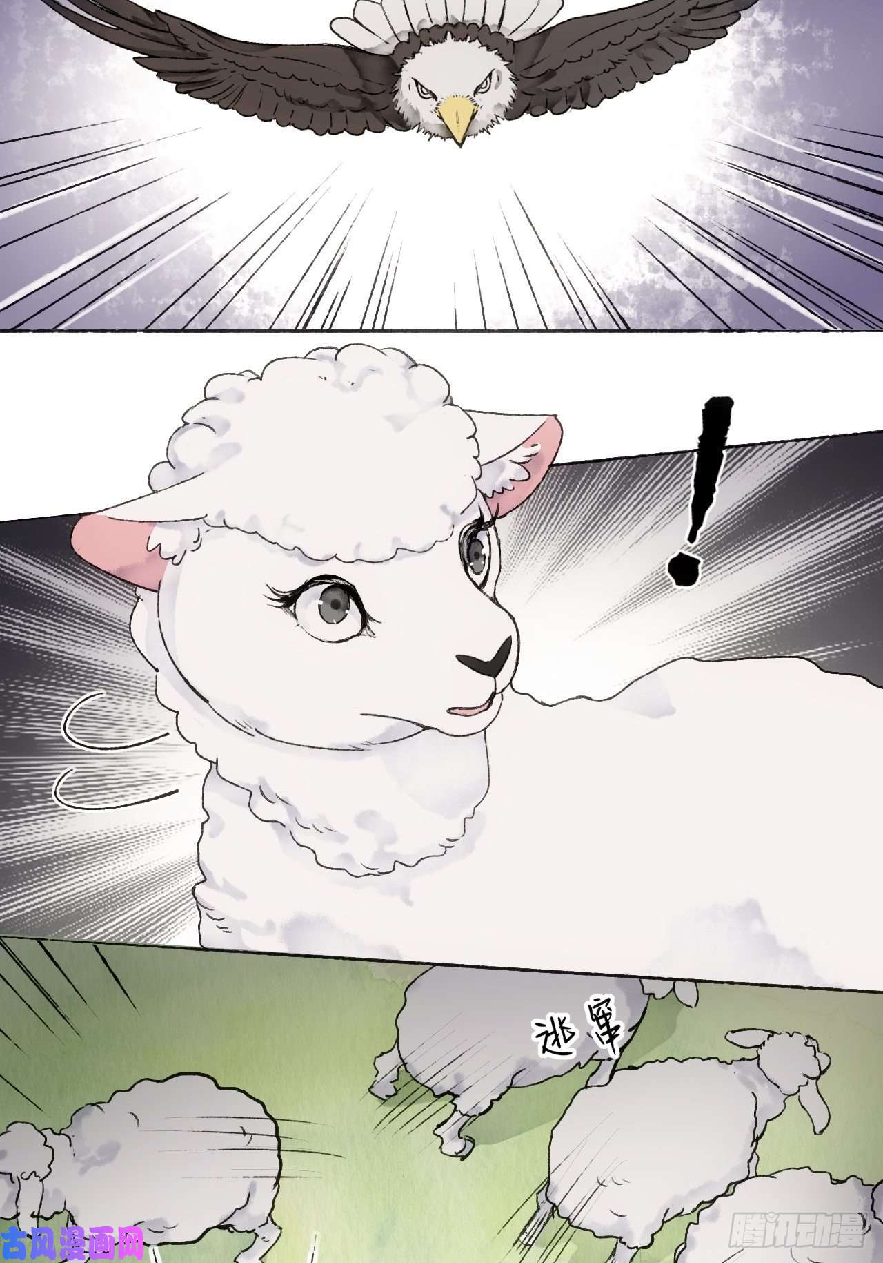 不完全恋人11话 汉克斯兄弟