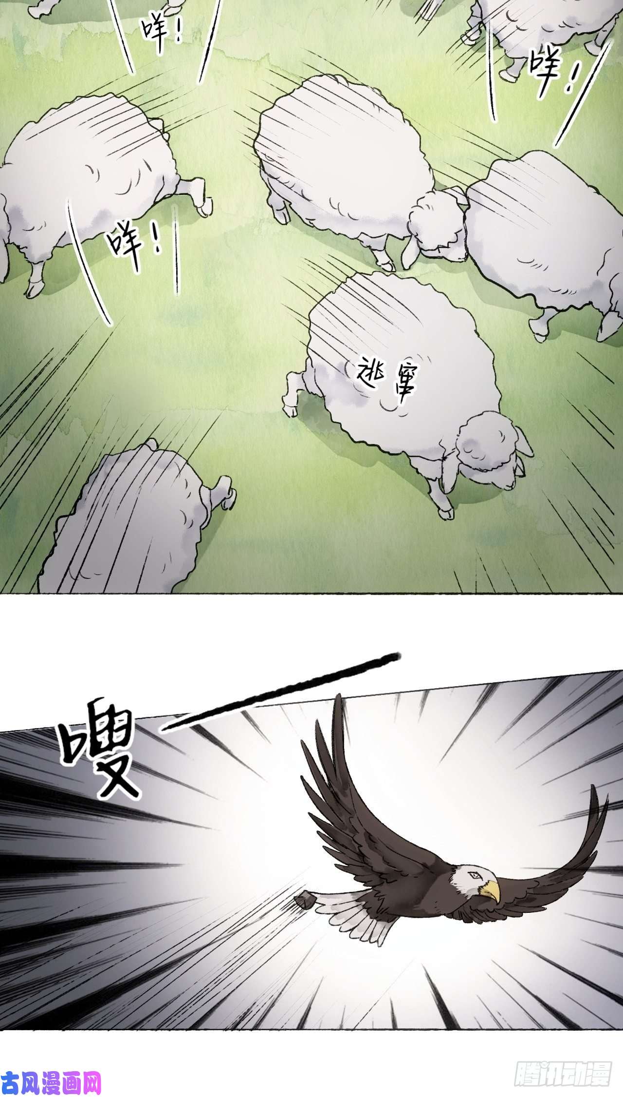 不完全恋人11话 汉克斯兄弟
