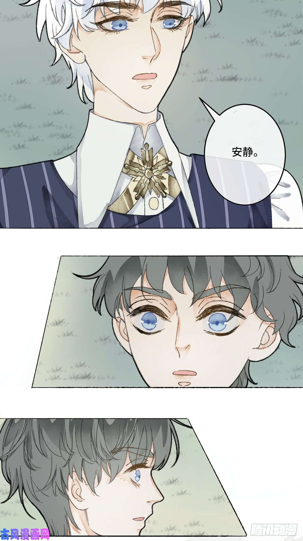 不完全恋人11话 汉克斯兄弟
