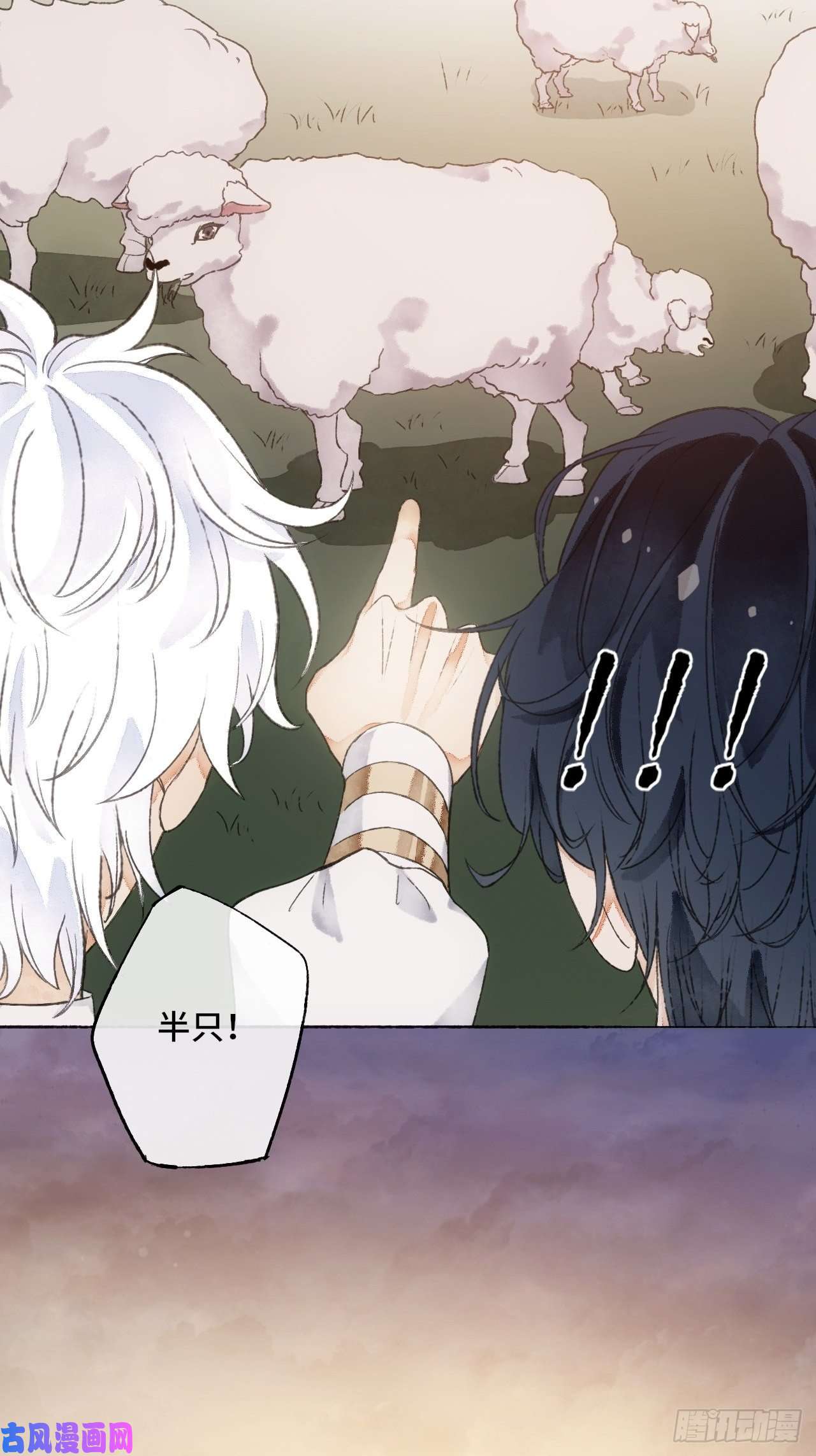 不完全恋人12话 风雨和心动
