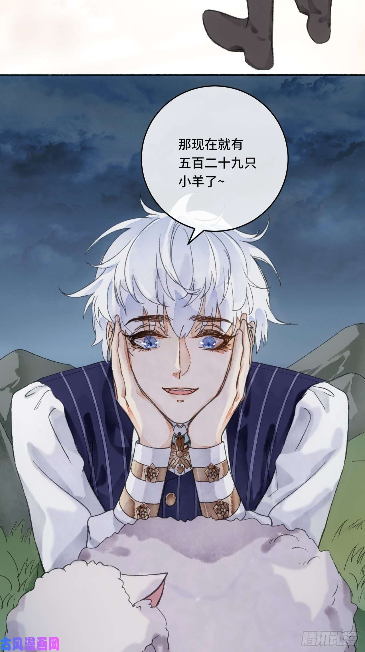 不完全恋人12话 风雨和心动