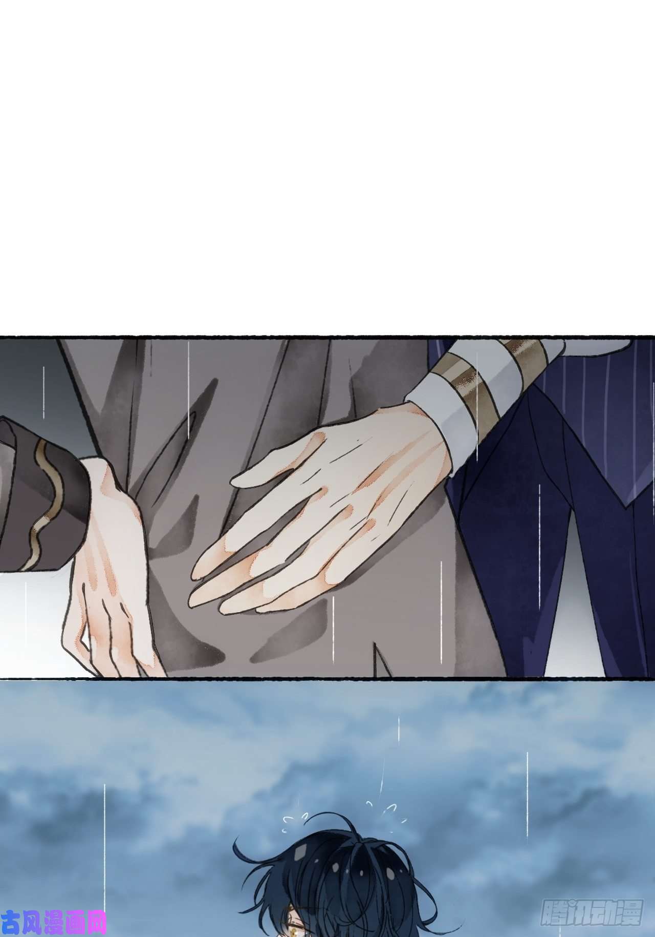 不完全恋人12话 风雨和心动