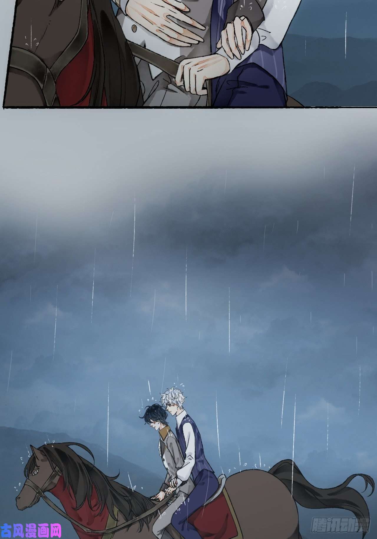 不完全恋人12话 风雨和心动
