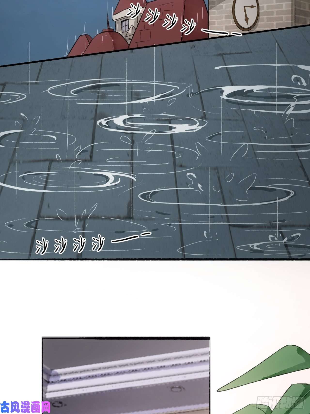 不完全恋人12话 风雨和心动