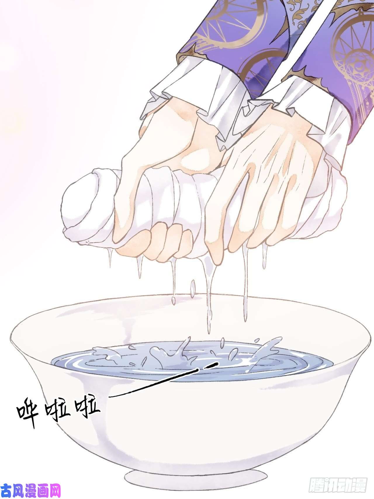 不完全恋人12话 风雨和心动