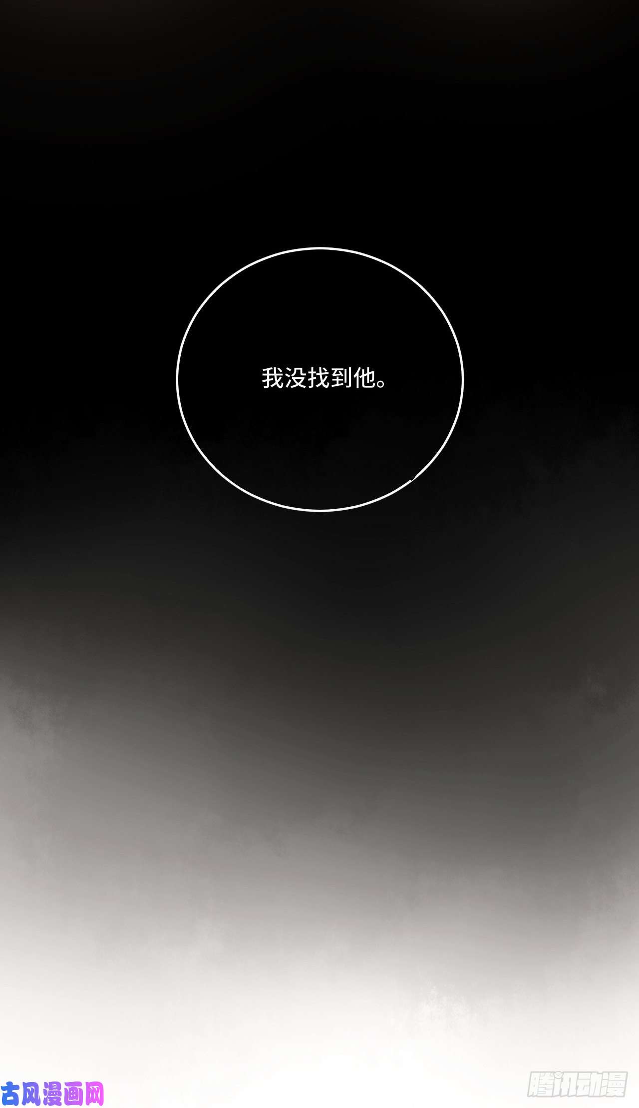 不完全恋人12话 风雨和心动