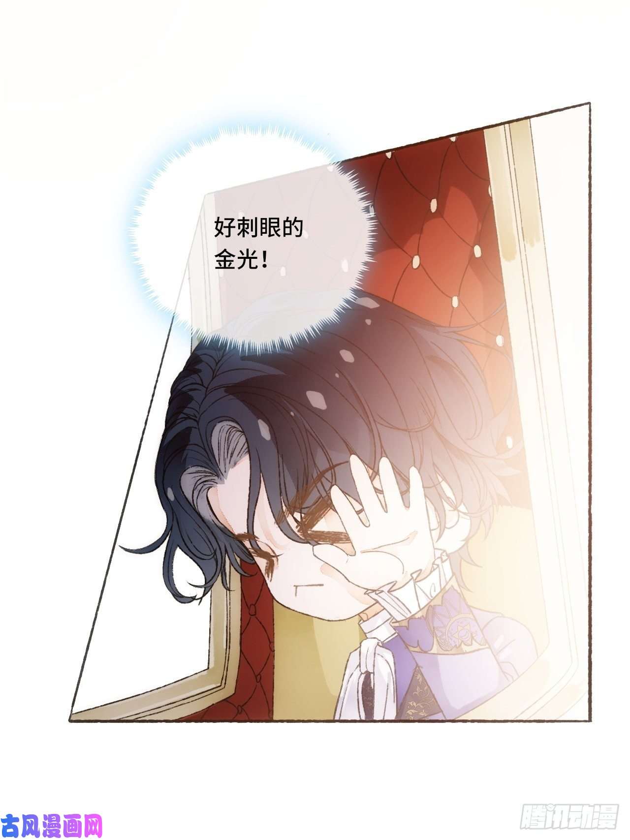不完全恋人13话 我可是有未婚夫的人