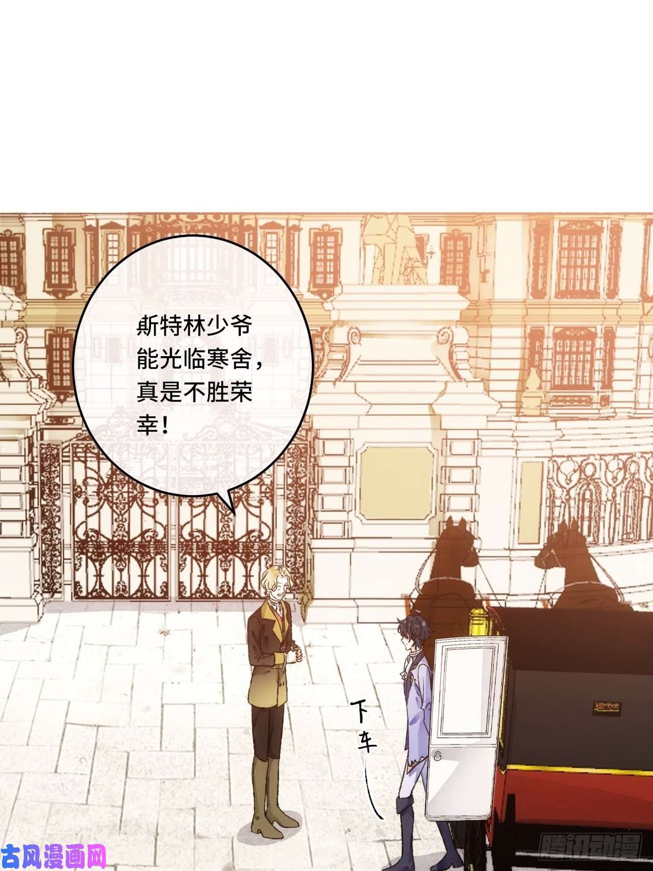 不完全恋人13话 我可是有未婚夫的人