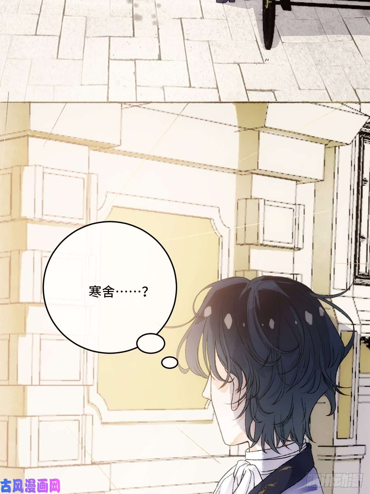 不完全恋人13话 我可是有未婚夫的人