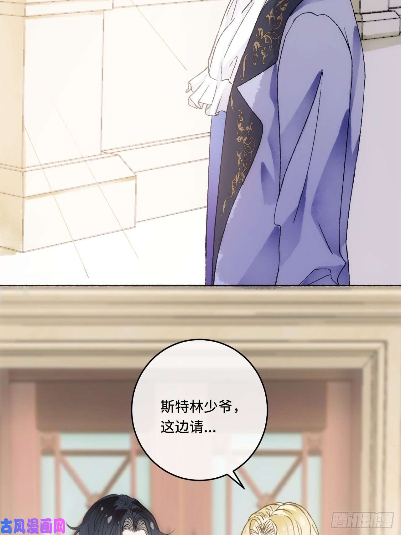 不完全恋人13话 我可是有未婚夫的人