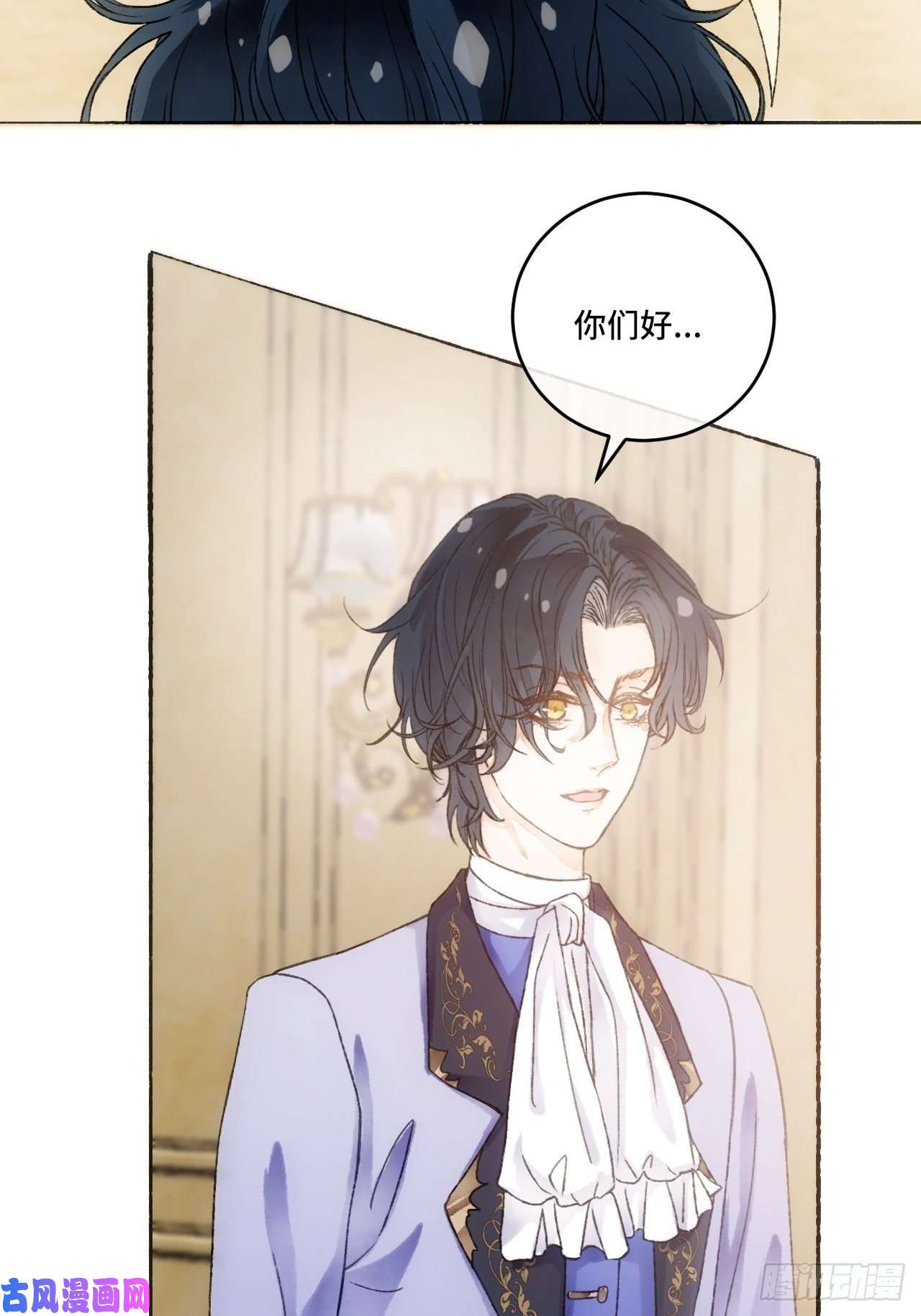 不完全恋人13话 我可是有未婚夫的人