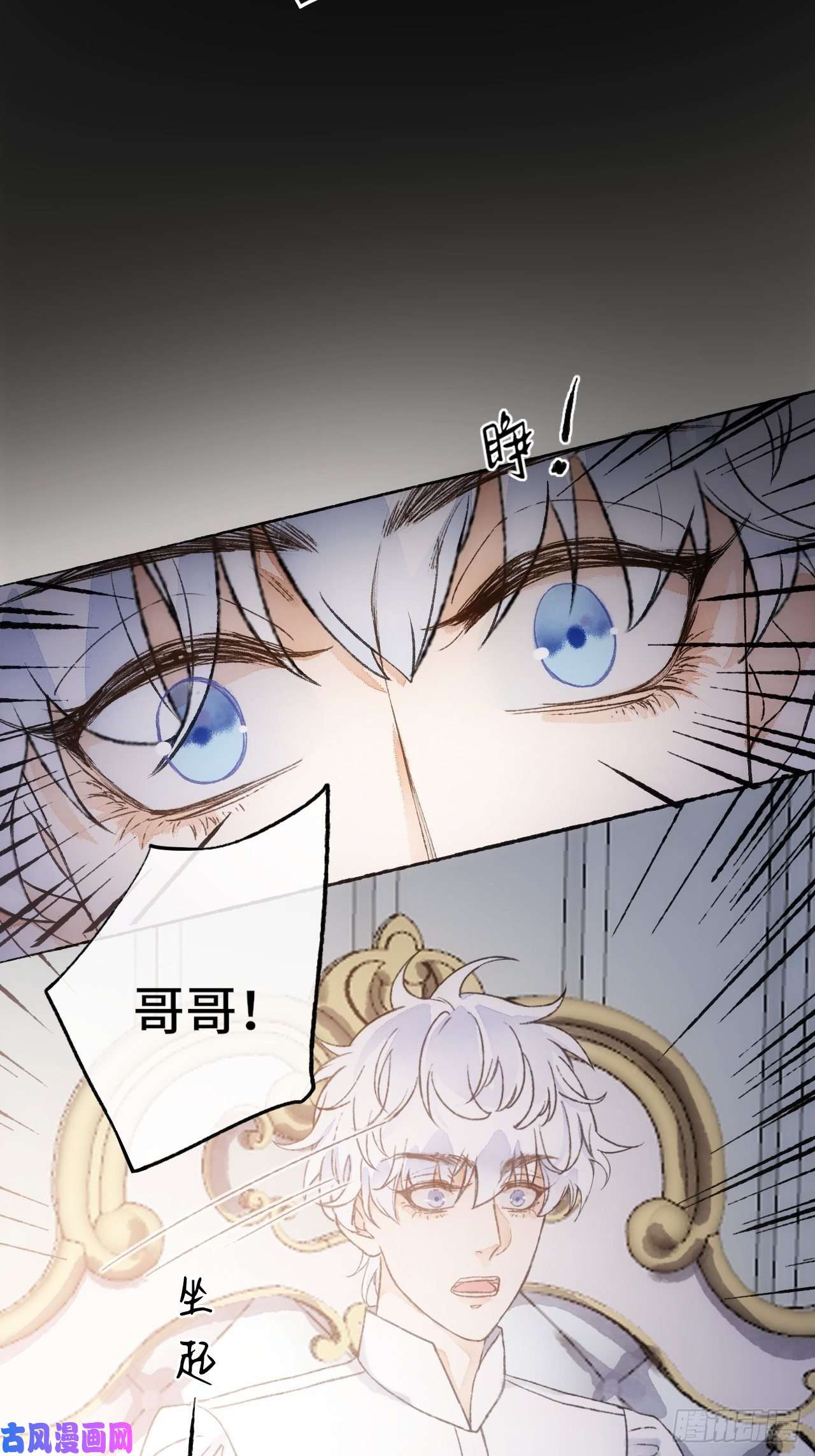 不完全恋人13话 我可是有未婚夫的人