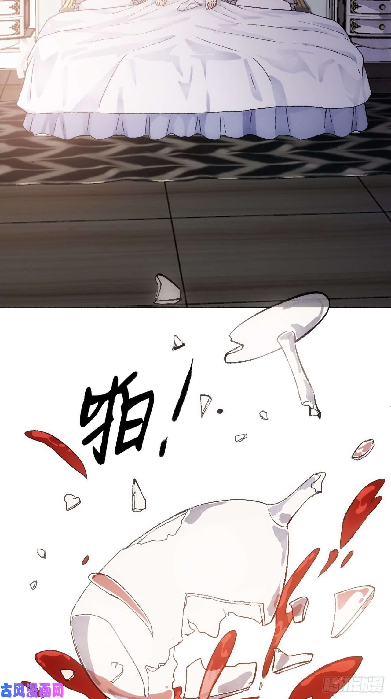 不完全恋人13话 我可是有未婚夫的人