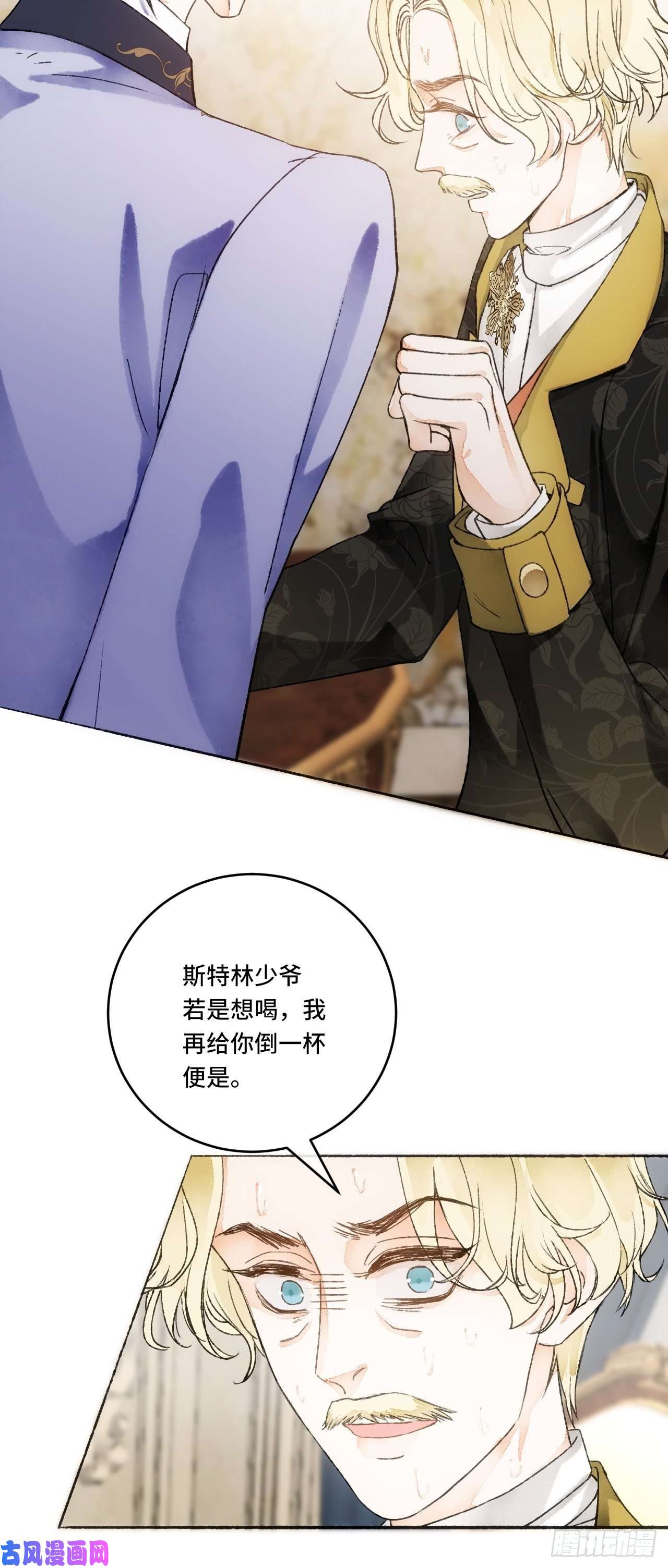 不完全恋人13话 我可是有未婚夫的人