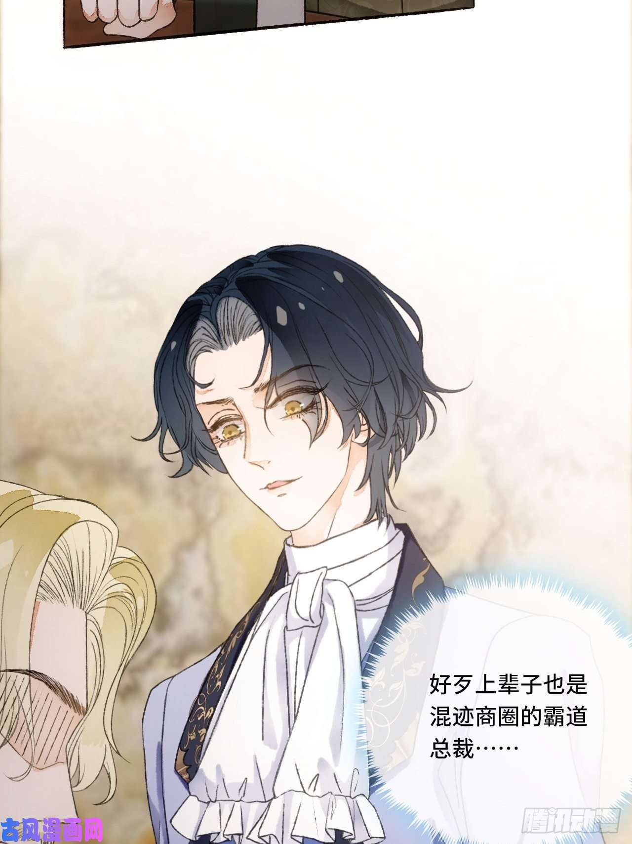 不完全恋人13话 我可是有未婚夫的人