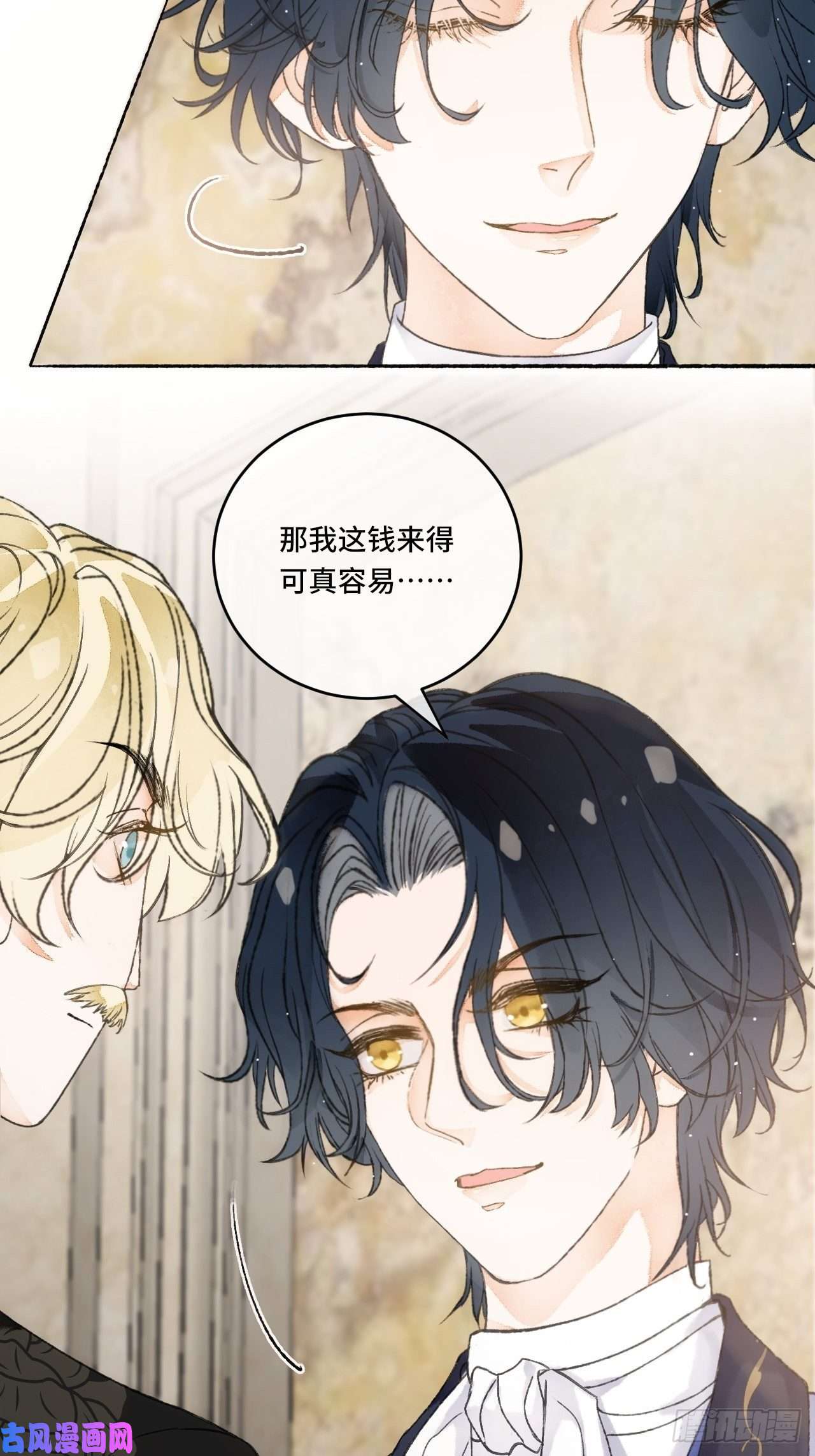 不完全恋人13话 我可是有未婚夫的人