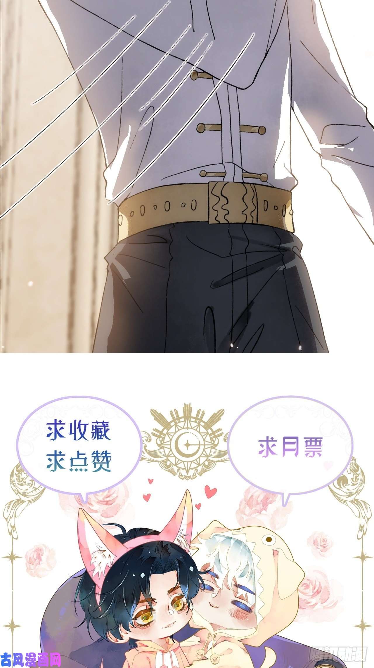 不完全恋人13话 我可是有未婚夫的人