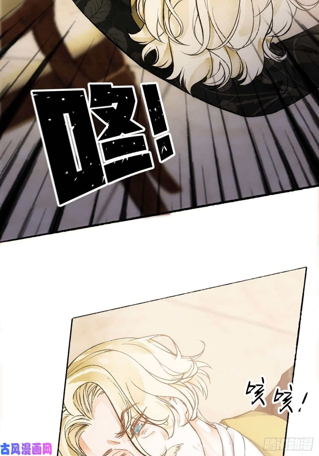 不完全恋人14话 问心无愧