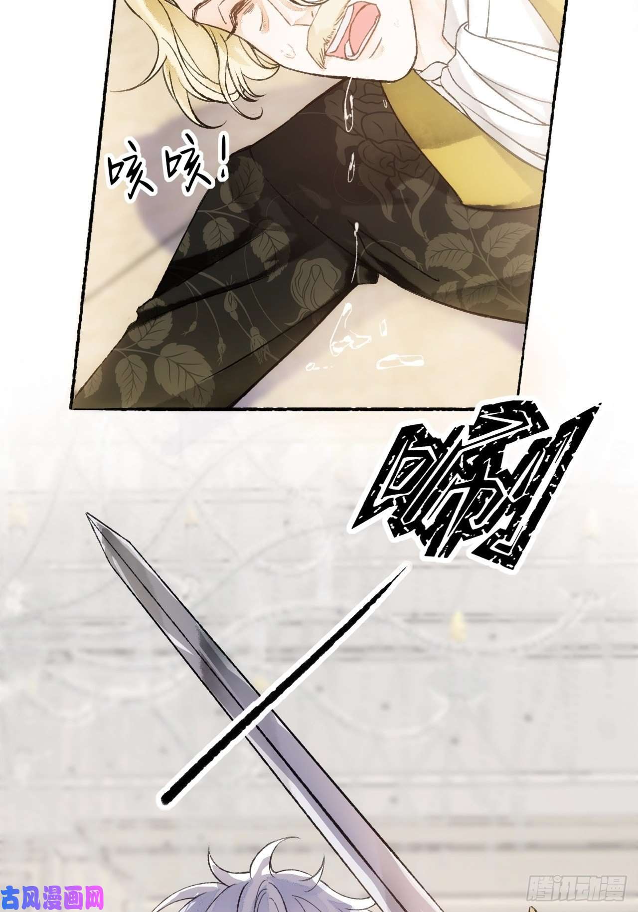 不完全恋人14话 问心无愧