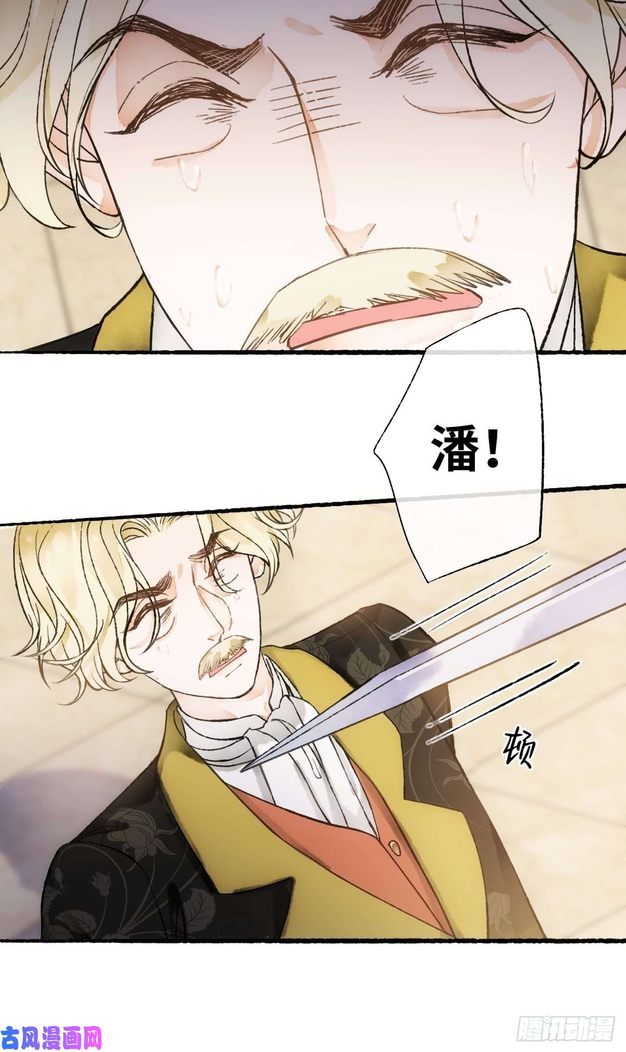不完全恋人14话 问心无愧