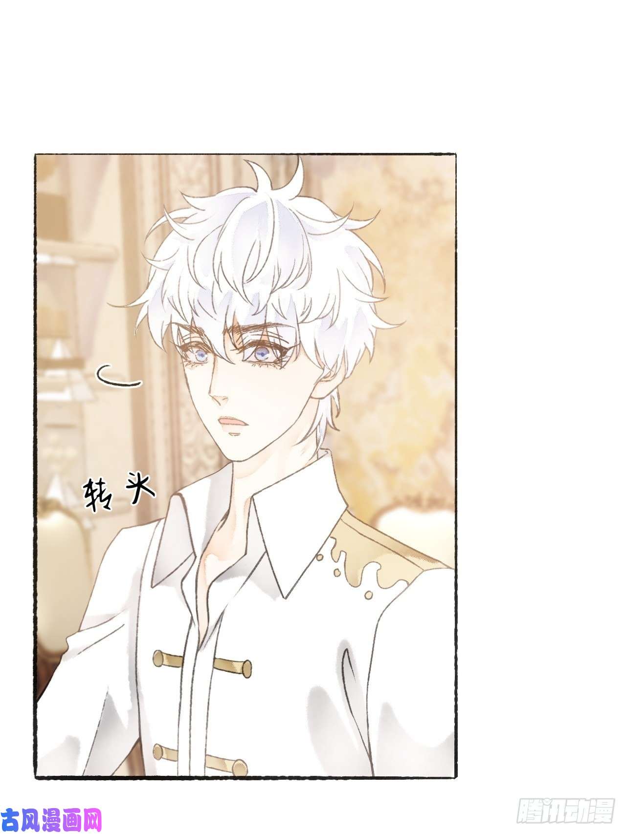 不完全恋人14话 问心无愧