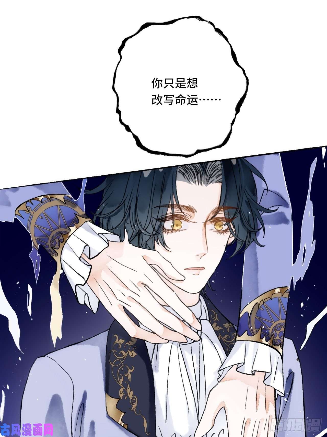 不完全恋人14话 问心无愧