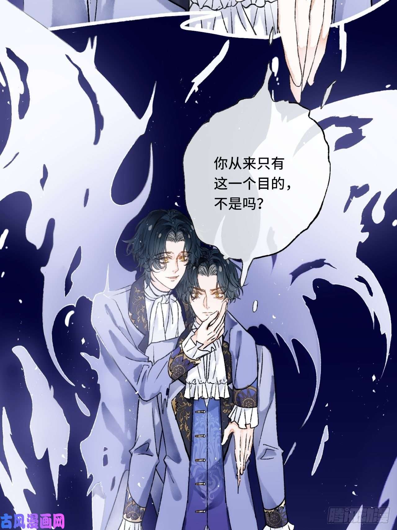 不完全恋人14话 问心无愧