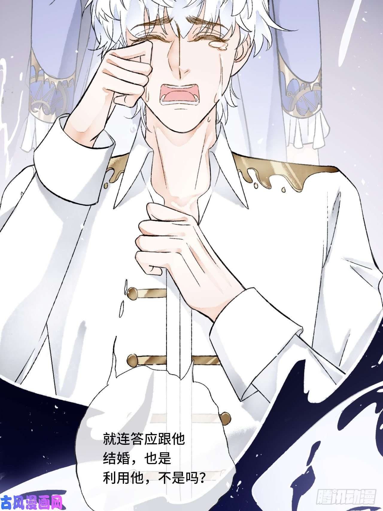 不完全恋人14话 问心无愧