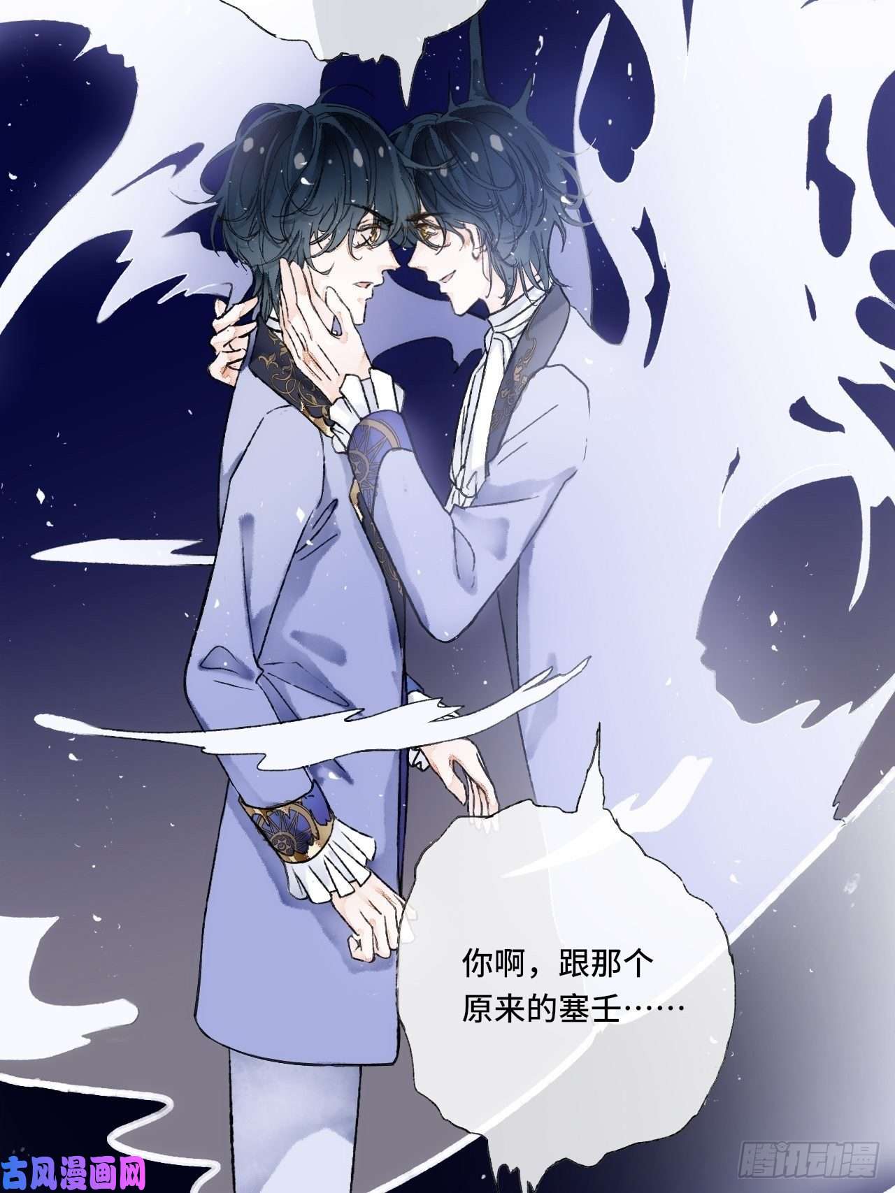 不完全恋人14话 问心无愧